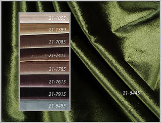 Оксамит, 9 кольорів