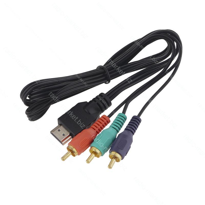 Кабель шт.HDMI - 3 шт.RCA (компонентний), 1м