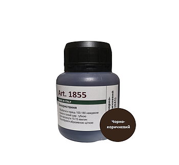 Фарба для каблуків і торців підошви 1855 100 мл, Чорно-коричневий