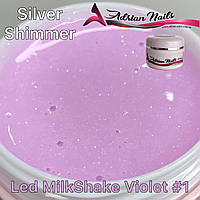 Молочно бузковий зі Срібним Шимером гель для нарощеня - LED MilkShake Violet #1 - 1кг