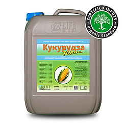Кукурудза ТУРБО - 10 л Лайф Біохем
