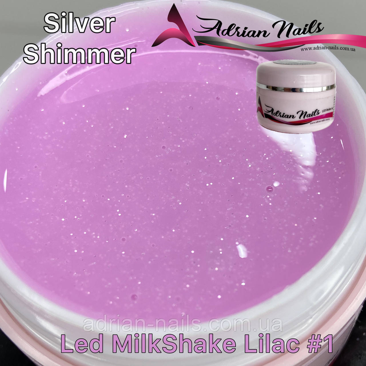 Молочно фіолетовий гель зі Срібним Шимером для нарощеня - LED MilkShake Lilac #1 - 1кг