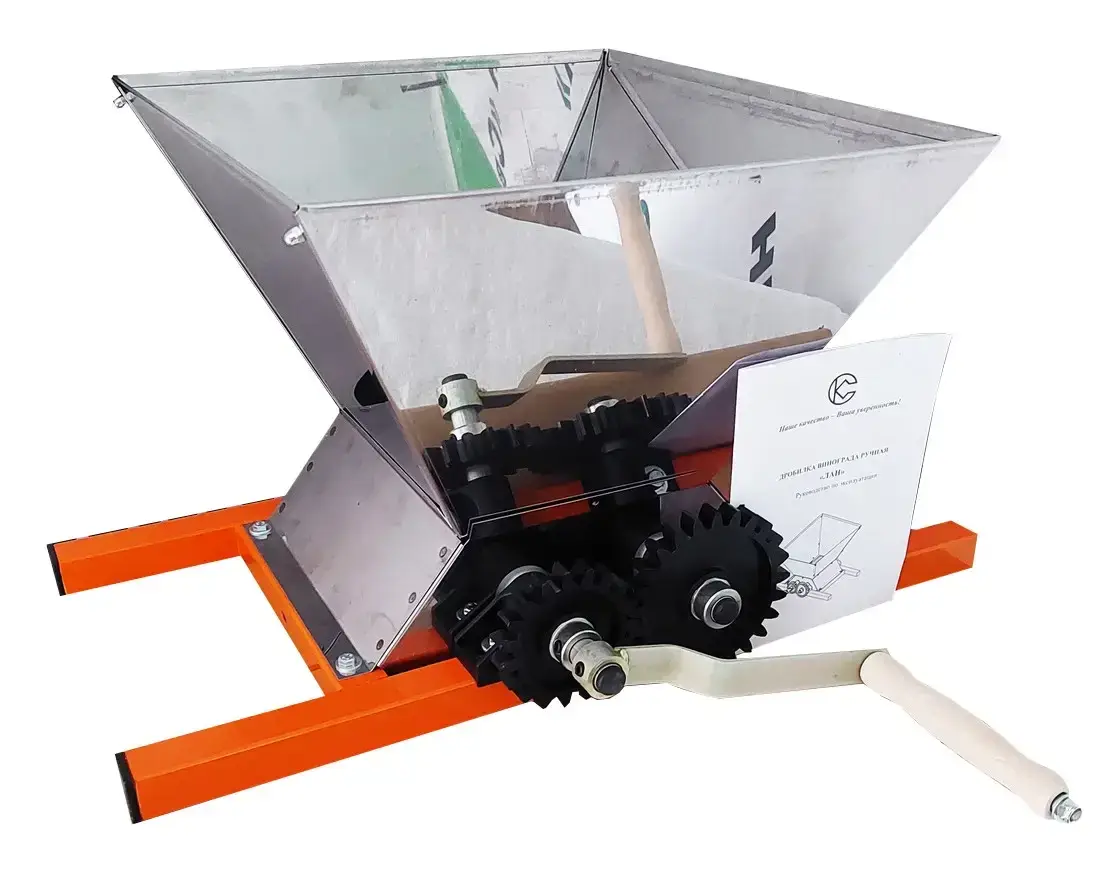 Подрібнювач винограду (нержавійка), фото 1