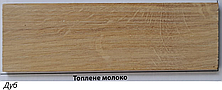 Масло/олія паркетне Parquet Oil 1030 на дубі/ясені (колір-Топлене молоко), Borma Wachs, фото 3