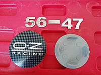 Колпачок (заглушка) в диск OZ Racing 56-47 мм