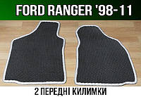 ЕВА передние коврики Ford Ranger '98-11. EVA ковры Форд Рейнджер