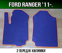 ЕВА передние коврики Ford Ranger '11-. EVA ковры Форд Рейнджер