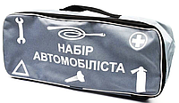 Сумка для техогляду сіра, сумка для набору автомобіліста 1 відділення, сумка органайзер.