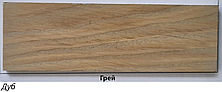 Масло/олія паркетне Parquet Oil 1030 на дубі/ясені (колір-Грей), Borma Wachs, фото 3