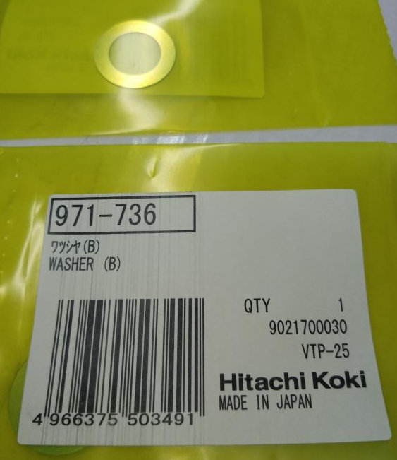 Шайба DH28PC Hitachi Hikoki 971736