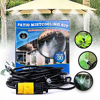 Садовый туманообразователь для беседок Patio Mistcooling 10 м Распылитель для охлаждения