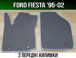ЕВА передні килимки Ford Fiesta MK4 '95-02. EVA килими Форд Фієста МК4