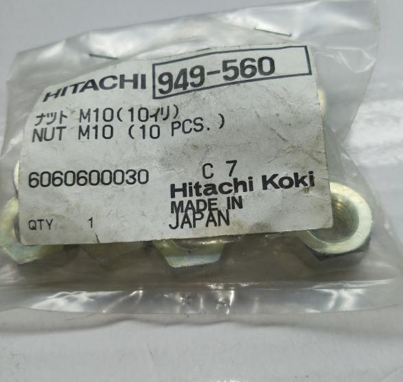 Гайка М10 10од. C10RA Hitachi Hikoki 949560