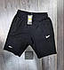 Чоловічі брендові трикотажні спортивні шорти Nike (Найк), чоловічі повсякденні сірі. Чоловічі шорти, фото 3