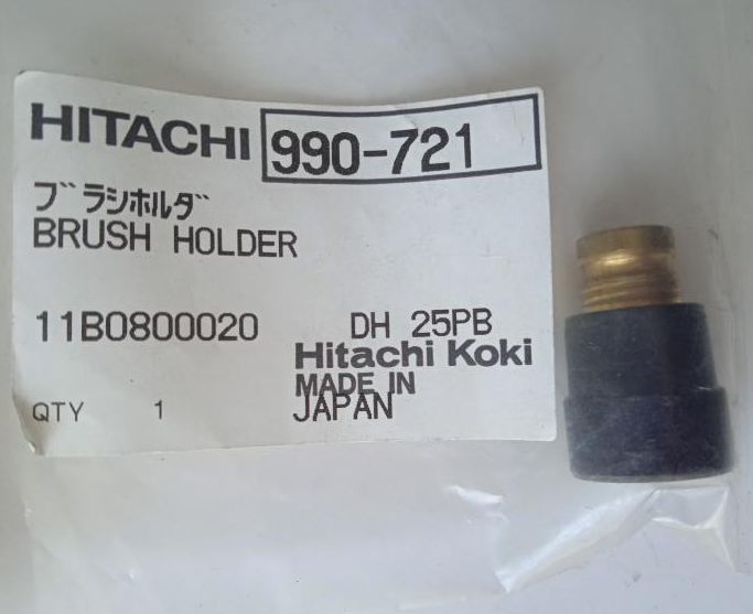 Тримач вугільних щіток DH25PB Hitachi Hikoki 990721