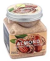 Скраб для тела с экстрактом миндаля Wokali Almond Sherbet Body Scrub 350 ml