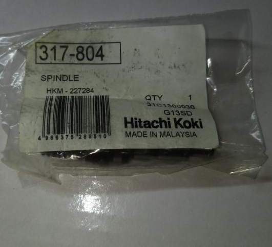 Шпиндель G13SD Hitachi / HiKOKI 317804