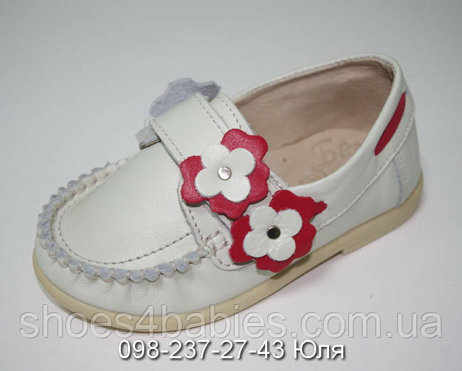 Туфлі дитячі, мокасини шкіряні для дівчаток ТМ Берегиня р.24 - 15,4см модель 1412 - фото 4 - id-p325449331