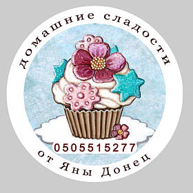 Варіанти наклейок 40мм