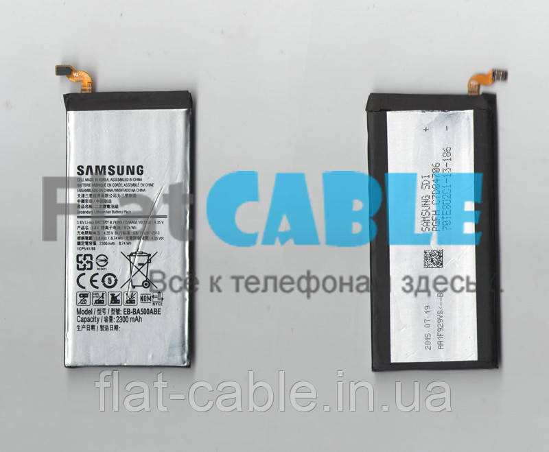 Батарея (акумулятор) EB-BA500ABE до Samsung Galaxy A5 (A500FU, A500F, A500H) 2300mAh