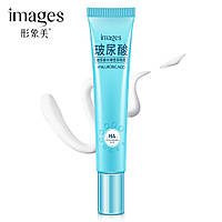 Крем для области вокруг глаз с экстрактом ростков пшеницы Images Hyaluronic Acid Moisturizing Eye Cream 20 мл