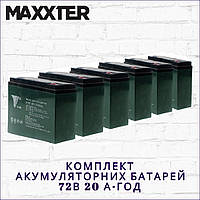 Комплект аккумуляторных батарей 72В 20 А*ч для электроскутеров Maxxter Falcon Neos Lux Gang MX-BAT-72V20AH