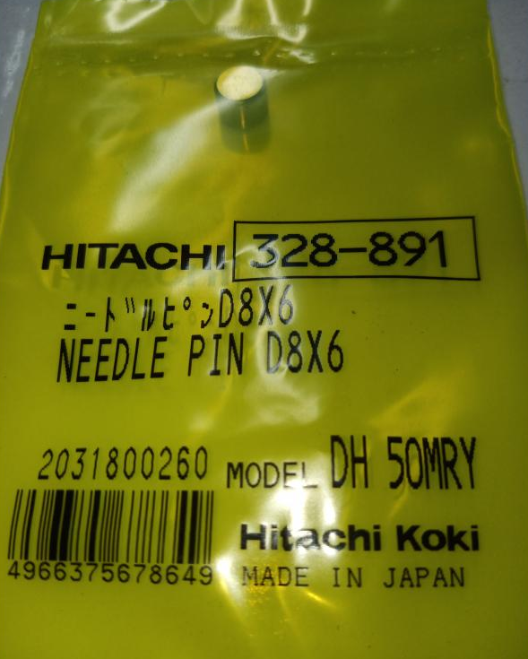 Шпонка ролікова 8х6 DH50MR Hikoki 328891