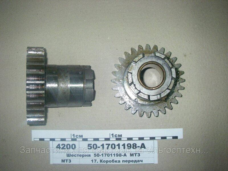 Шестерня ведущая 2-й ступ. редуктора (Z=28) КПП МТЗ-80-1021 (пр-во МТЗ ...
