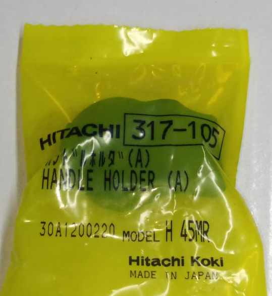 Скоба металева H60MR Hitachi Hikoki 317105
