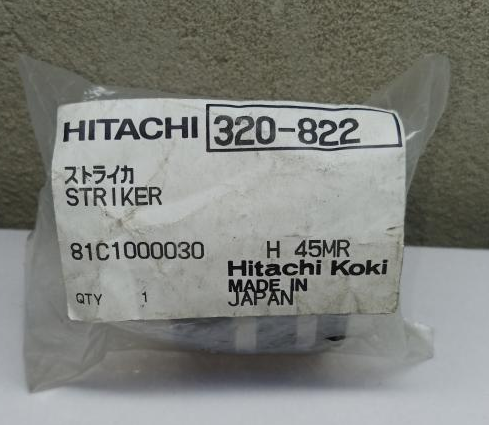Ударник H45MR Hitachi Hikoki  320822