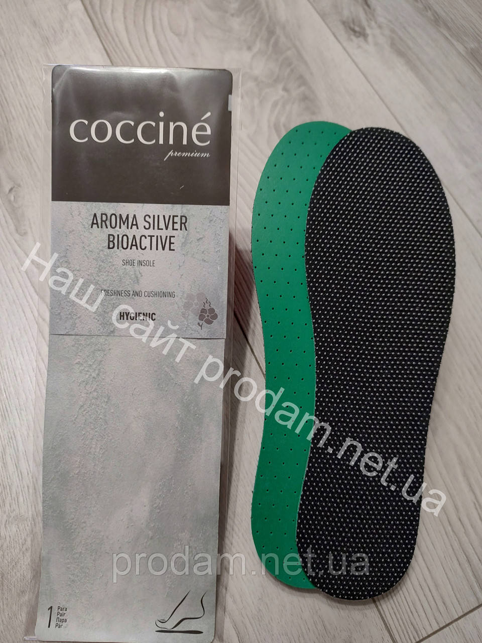 Устілки для взуття Coccine 665/101  не обшита AROMA SILVER BIOACTIVE