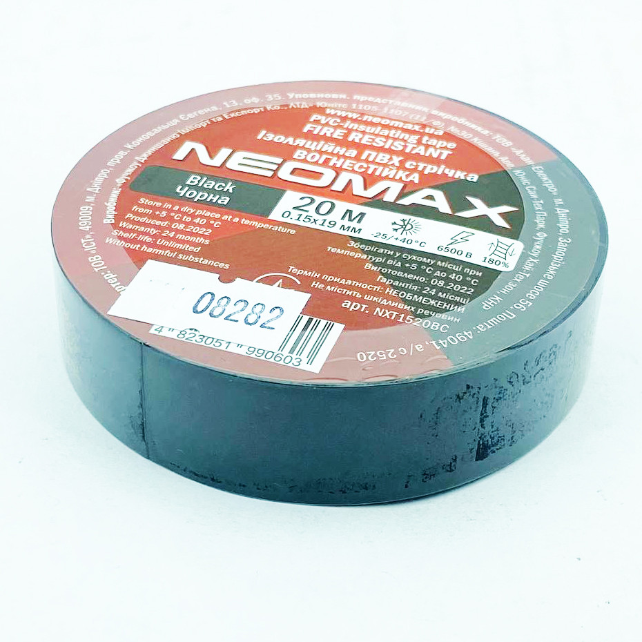 Ізоляційна стрічка NEOMAX ПВХ, ГОСТ, 0,15 мм*19 мм*20 м, чорна