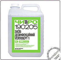 Засіб чищення дезінфекції ЧИТАРО VERTOSEPT 1 (ВЕРТОСЕПТ 1), 5л, (190205)