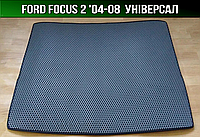 ЕВА коврик в багажник Форд Фокус 2 универсал '04-08 (Ford Focus 2)