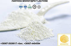 Лактоза харчова 200 mesh