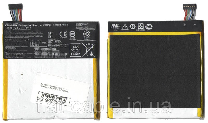 Батарея (акумулятор) для планшета Asus C11P1327 ME170C, FE170CG, K01A, K012 3,8V (3910mAh)