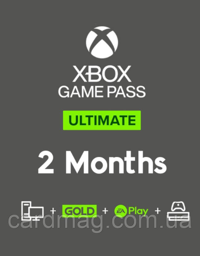 Підписка Xbox Game Pass Ultimate на 2 місяці НОВИЙ АККАУНТ (Не було підписок)