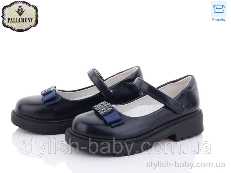 Дитяче взуття гуртом. Дитячі туфлі 2023 бренда Paliament для дівчаток (рр з 30 по 37)