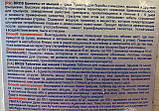 БРОС Таблетки (брикети) від гризунів 100г (бромадіолон 0.005%), Bros, фото 6