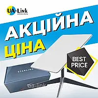 Starlink Старлінк Internet Satellite Dish Kit V2 в подарунок рюкзак