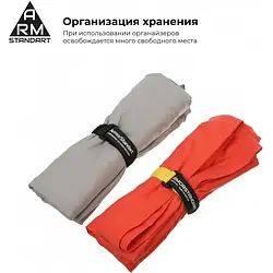 Органайзер для кабелю ArmorStandart Rew Pack