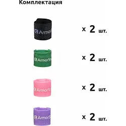 Органайзер для кабелю ArmorStandart Stick Pack (8 шт)