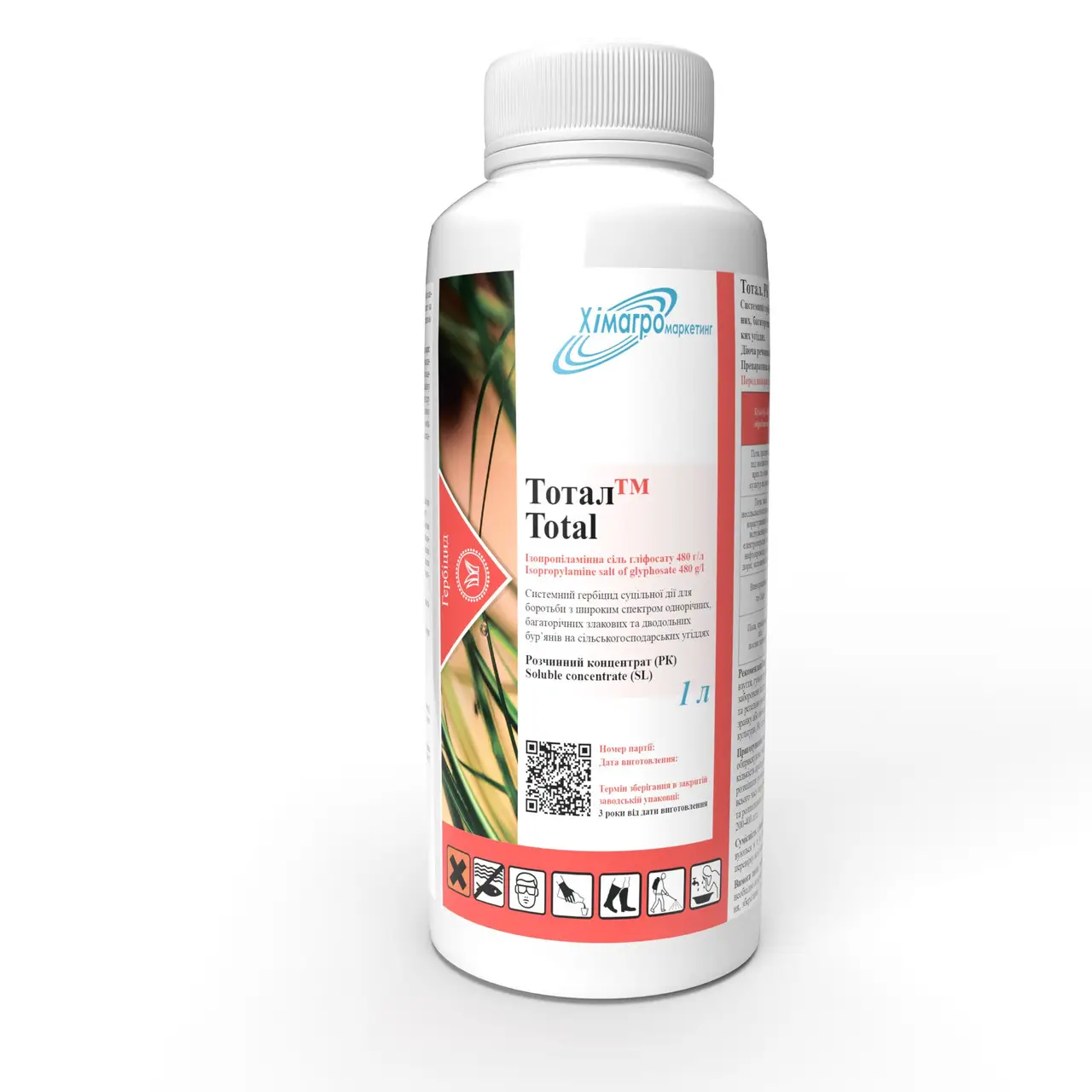 Тотал 1л, (Раундап), гербіцид, сіль гліфосату, Хімагромаркетинг