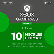 Підписка Xbox Game Pass Ultimate на 10 місяців (Будь-який обліковий запис без активної підписки)