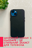 Шкіряний чохол Leather Case з MagSafe для Apple iPhone 13 / Кожаный чехол для айфона 13