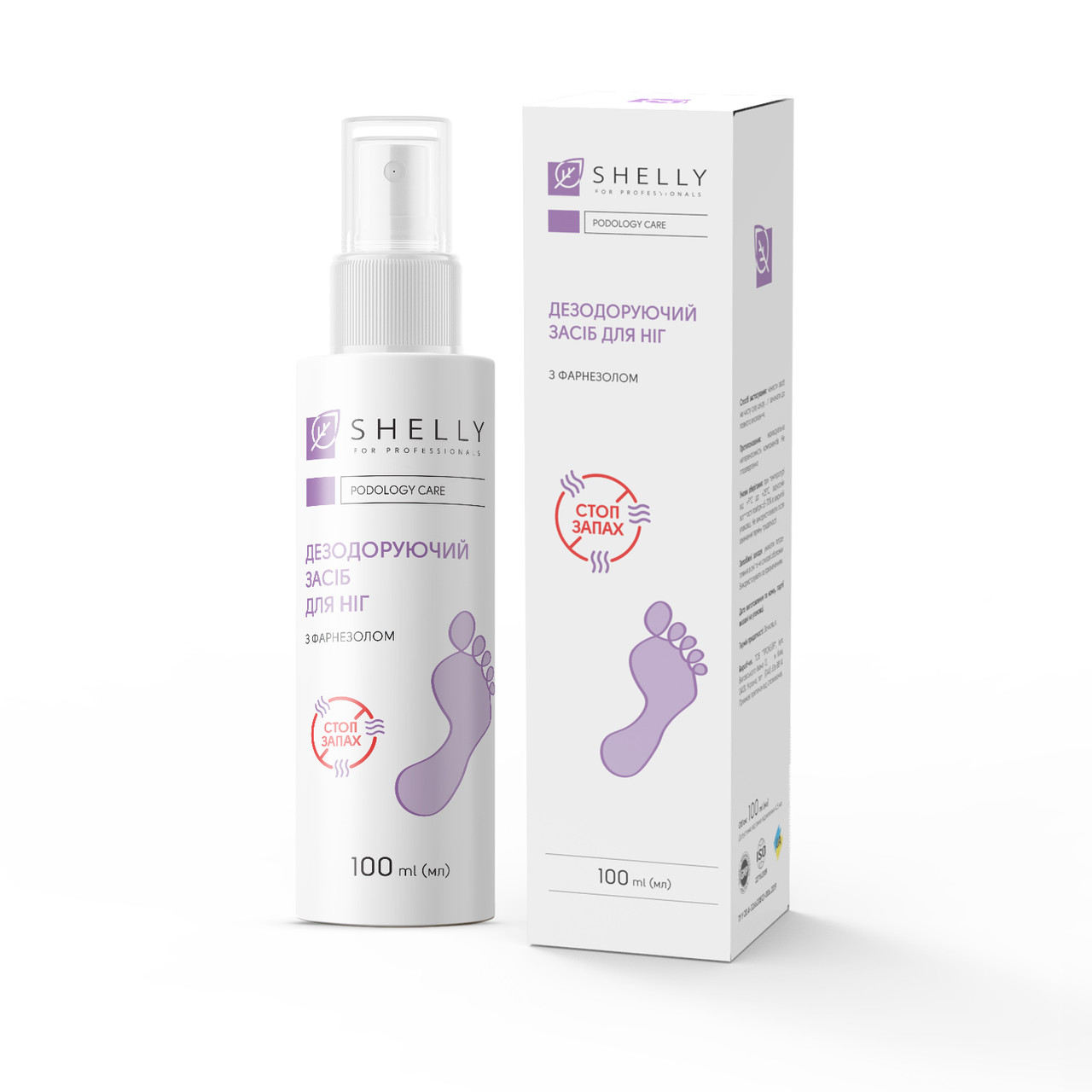 Дезодоруючий засіб для ніг пролонгованої дії з фарнезолом Shelly 100 мл, фото 1