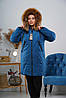 Жіноча зимова батальна куртка з натуральним хутром єнота, р 56,58,60,62,64,66, фото 6