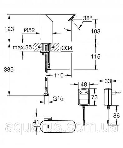 Змішувач безконтактний для умивальника Grohe BauCosmopolitan E (36453000), фото 3