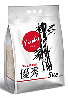 Рис для Суши Yoshi 5 кг