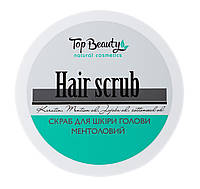 Скраб-пилинг для кожи головы Ментоловый Hair Scrub Top Beauty 250 мл